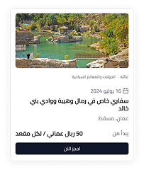 Schedule card illustration